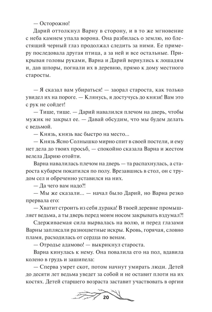Мрачный Взвод. Специальное издание. Трилогия